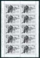 Watykan 1999 r. Mi 1283 ARKUSIK 10 Zn. Kosowo **