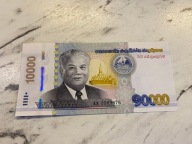 Laos - 10000 kip - 2020 - UNC