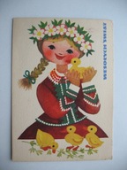 DANUTA IMIELSKA WESOŁYCH ŚWIĄT KACZUSZKI stara POCZTÓWKA 1961