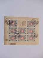 Arkusz 5034 160 lat Polskiego znaczka pocztowego kas FDC