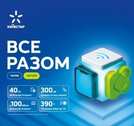 Karta sim Kyivstar Ukraina roaming EU, UK anonimowa 15Gb + 300 minut
