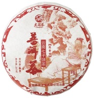 TEA Planet - Herbata PuErh typu Shu, dysk 357 g.