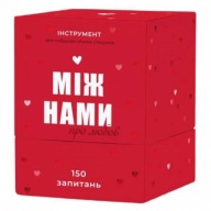 Настільна гра Gra planszowa Між нами. Про Любов, гра для пар 18+