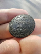 Guzik Szkoła Wydziałowa Muncheimer Królestwo Polskie XIX w. Sygnowany