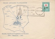 Kościół NMP w Krakowie - 4 stemple tematyczne