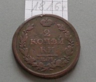 2 kopiejki z 1816 roku , ALEKSANDER I , RZADSZA