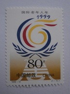Chiny - Międzynarodowy Rok Seniora - Mi. 3027 **