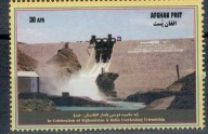 Afganistan 2019 Znaczek ** tama irygacja Indie