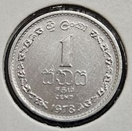 *SRI LANKA [1683]*1 Cent 1978 Republika Sri Lanka *Herb