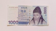 93 - KOREA - 1000 WON 2005