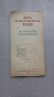 Mapa krajoznawcza Polski WOJEWODZTWO ZIELONOGORSKIE ... (1955)