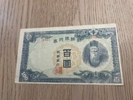 Korea Południowa - 100 won - rzadki