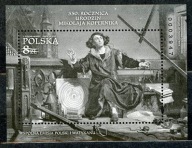 Fi 5287 ** Blok 371** 550. rocznica urodzin M. Kopernika CZARNODRUK 2023