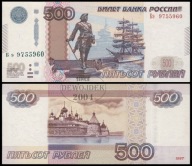 BNA - ROSJA 500 Rubli 1997 / 2010 Бє # typ numeracji Xx # P271d # XF+