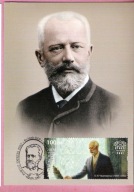 Kirgistan 2015 MC FDC muzyka, opera Piotr Czajkowski, wyd.300 szt.