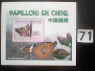 Motyle , Guinee , MNH