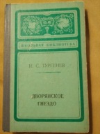 Iwan Turgieniew Szlacheckie gniazdo 1975 Język rosyjski
