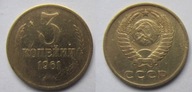 Rosja 3 kopiejki 1961