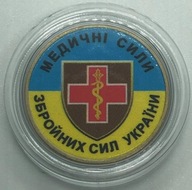 Ukraina - 1 UAH Siły Medyczne (2022)