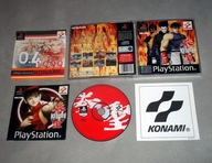 KENSEI SACRED FIST PSX PS1 bijatyka 3D jak TEKKEN PLAYSTATION jak NOWA