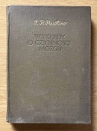 Wykłady o czynności mózgu I. P. Pawłow