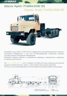 PROSPEKT KrAZ 7140H6 (H30.1E)