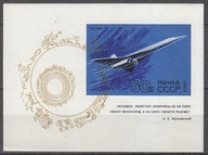 1969 Samolot TU 144 Mi blok 59 **