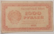 1000 rubli 1921 banknot, Rosja Carska