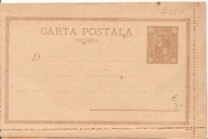 RUMUNIA ROMANIA -carta postala -sekretnik