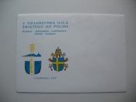 OJCIEC ŚWIĘTY JAN PAWEŁ II PAMIĄTKA WIZYTY W POLSCE ZAKOPANE LUDŹMIERZ 1997