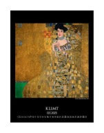 kalendarz 2025 Gustav Klimt reprodukcje obrazy malarstwo sztuka