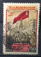 Rosja ZSRR CCCP Mi 1679 kas kas 22/1