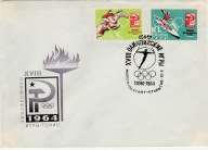 Olimpiada Tokio 1964 - ZSRR kasowniki otwarcia i zamknięcia Igrzysk