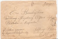 PARCZEW WŁODAWA -ROSJA CARSKA -koperta obieg 1910 rok