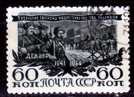 ROSJA ( ZSRR ) - znaczek kasowany z 1945 roku. X 1402