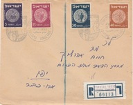 10 rocznica Powstania w Getcie - kasownik z kibucu Lohamei Hagetaot 1953r.