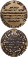 TALAR TARGOWICKI STANISŁAWA II AUGUSTA PONIATOWSKIEGO Z 1793 ROKU (837)