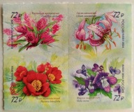 Rosja - Mi 3527/30 - Flora Rosji