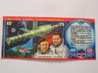 ZSRR - Stacja kosmiczna Salut 6 - Mi. 4728-29 ** para z przywieszką