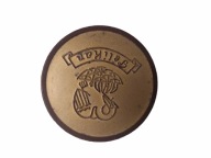 pojemniki Pelikan Günther Wagner Bakelit