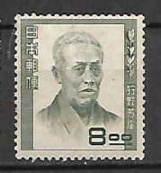 Japonia xx D469 sławni ludzie przciemniony klej 14euro