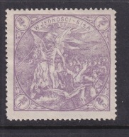 cegiełka patriotyczna "W Jedności Siła", 2 halerze /DO/