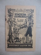 SPÓŁDZIELNIA SPOŻYWCÓW przedwojenna KSIĄŻECZKA CZŁONKOWSKA