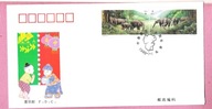 Chiny 1995 FDC fauna, słonie