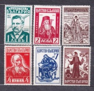 BUŁGARIA** Pisarze, święci Mi 401-06
