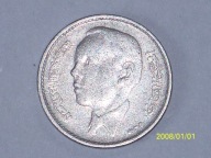 1 dirham Maroko 1965 r. !! bcm