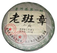 TEA Planet - Herbata PuErh Sheng 2008 r dysk 357 g