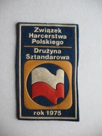 ZHP NASZYWKA HARCERSKA DRUŻYNA SZTANDAROWA 1975