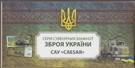 Ukraina - 500 UAH CAESAR 2022 (UNC)