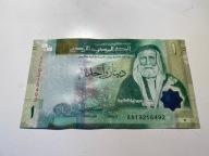 Jordania - 1 dinar - 2022 - UNC